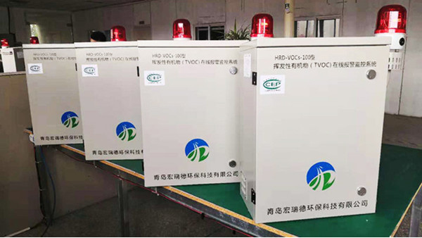 VOC在線報(bào)警器