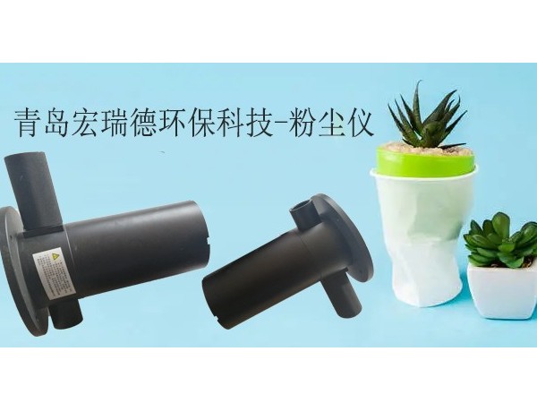 1分鐘了解丨大氣環(huán)境執(zhí)法有哪些特點(diǎn)？