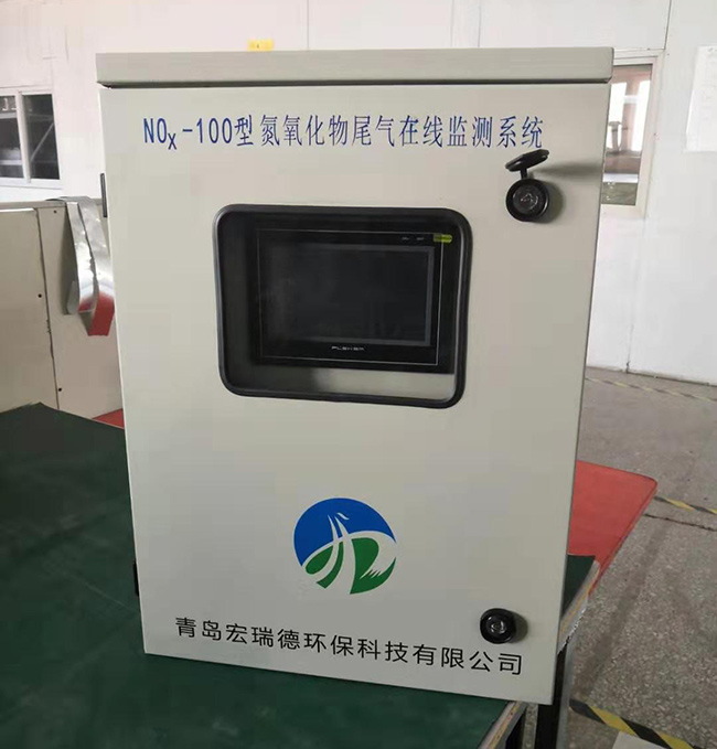 宏瑞德為您解析煙氣在線監(jiān)測系統(tǒng)中哪些是冷凝器發(fā)生故障的原因
