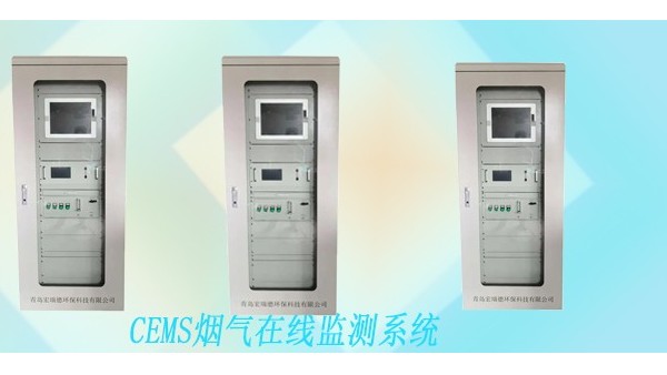 完全抽取式CEMS煙氣在線監(jiān)測(cè)系統(tǒng)常見(jiàn)八大故障與處理方式
